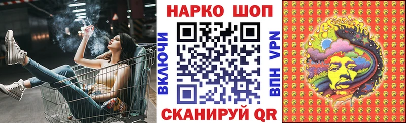Купить Рыльск Alpha PVP  Кокаин  Псилоцибиновые грибы  Канабис  Гашиш  Меф мяу мяу 