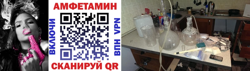 АМФЕТАМИН 97%  Рыльск 