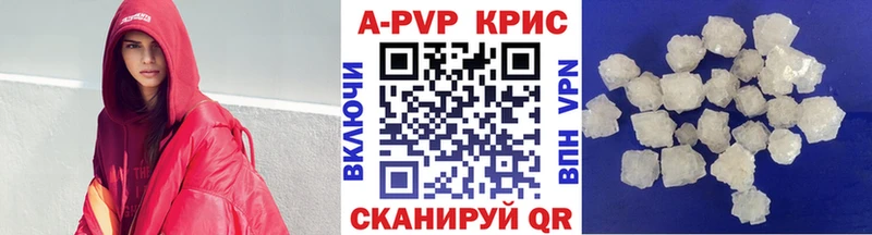 ОМГ ОМГ рабочий сайт  Рыльск  Альфа ПВП мука  купить  сайты 