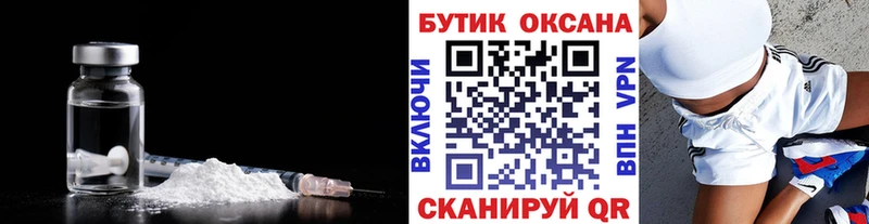 Бутират BDO  сколько стоит  Рыльск 