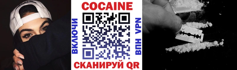 КОКАИН Перу где купить наркоту кракен как войти Рыльск