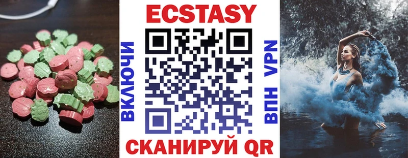 Ecstasy XTC  Рыльск 