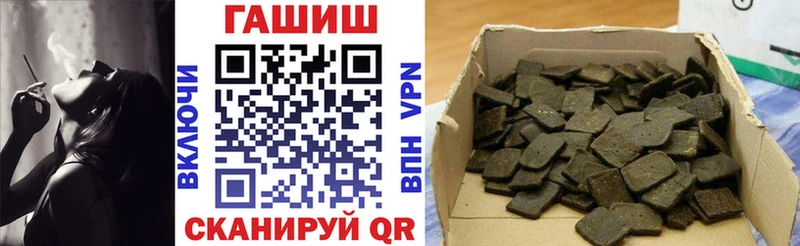 мега ссылка  Рыльск  ГАШИШ ice o lator 