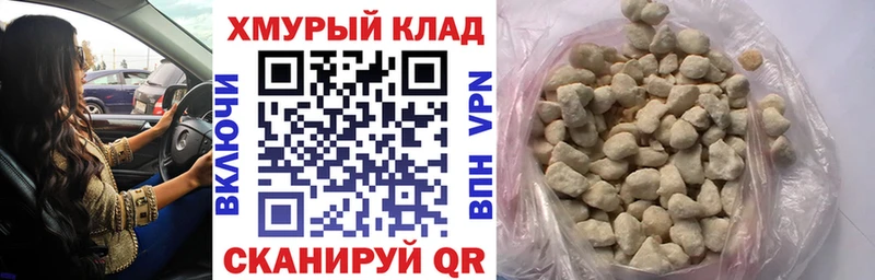 KRAKEN как зайти  где купить наркоту  Рыльск  Героин VHQ 