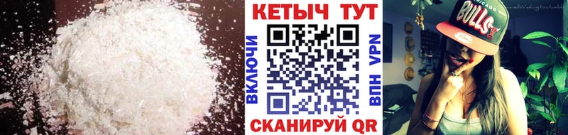 как найти наркотики Рыльск КЕТАМИН VHQ