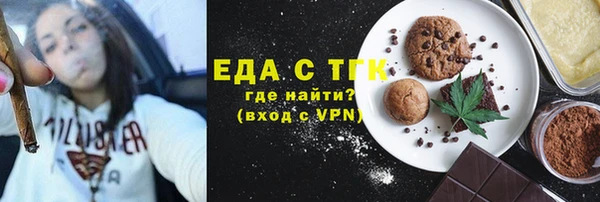 соль курить ск Михайлов