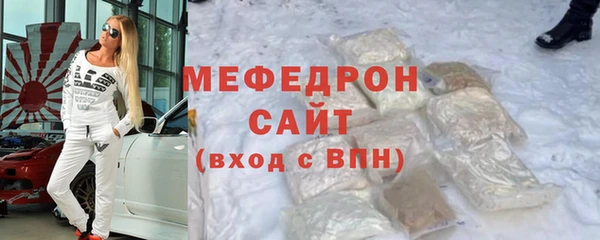 соль курить ск Навашино