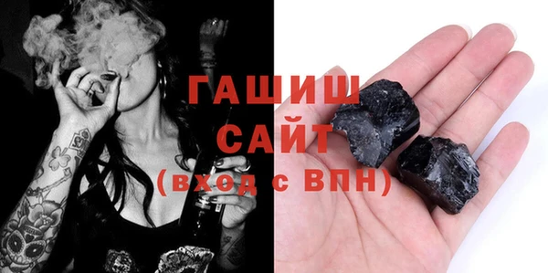Альфа ПВП Михайловка