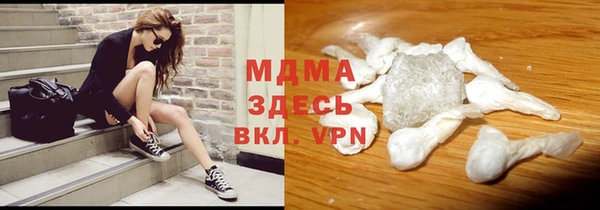 соль курить ск Навашино