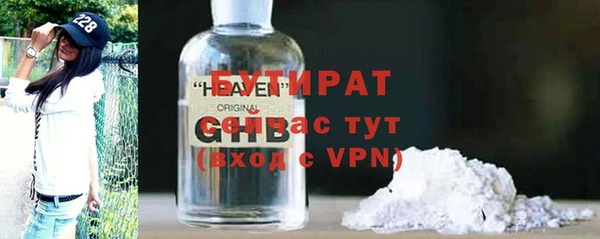 герыч Михайловск