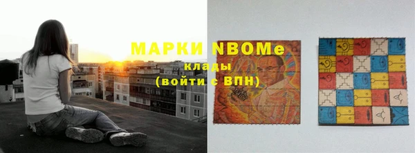 Альфа ПВП Михайловка