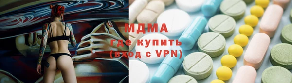 соль курить ск Навашино