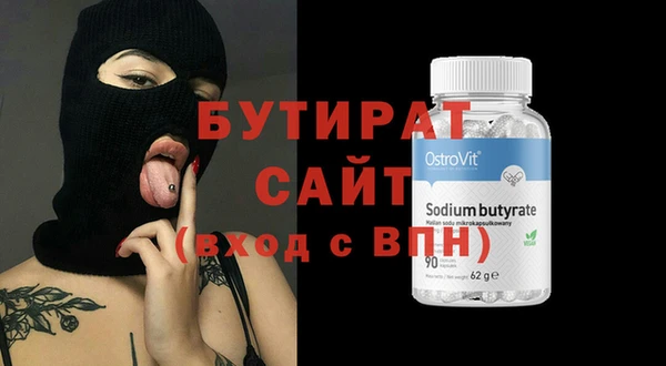 соль курить ск Михайлов