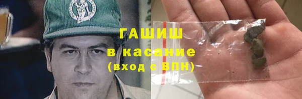 герыч Михайловск