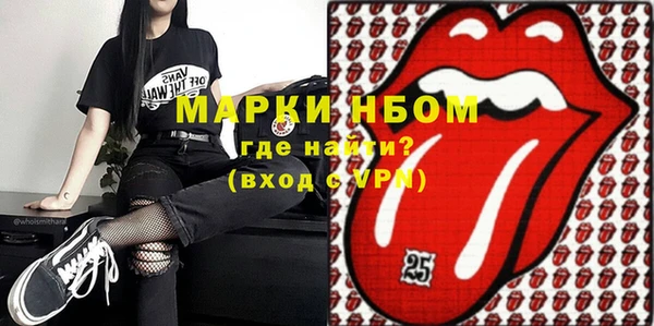соль курить ск Михайлов