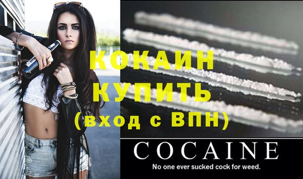 Альфа ПВП Михайловка