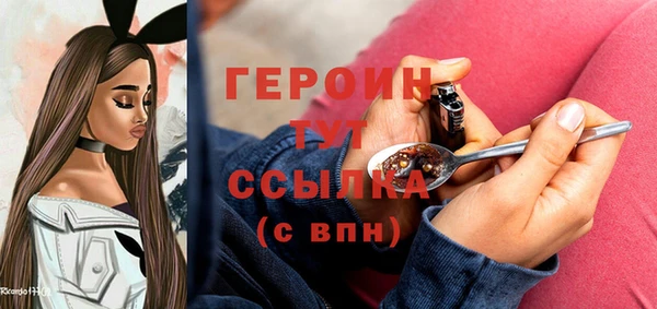 герыч Михайловск
