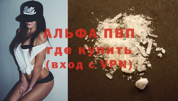 соль курить ск Навашино