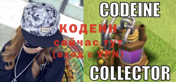 Альфа ПВП Михайловка