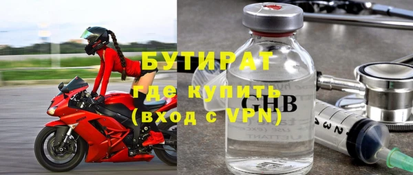 герыч Михайловск