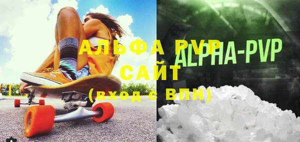 соль курить ск Михайлов