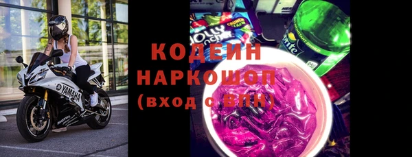 соль курить ск Навашино