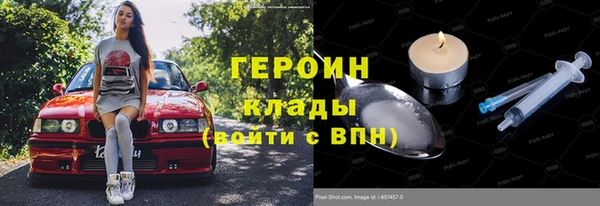 соль курить ск Навашино