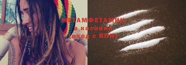 соль курить ск Навашино