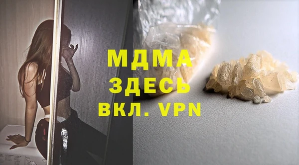 соль курить ск Михайлов