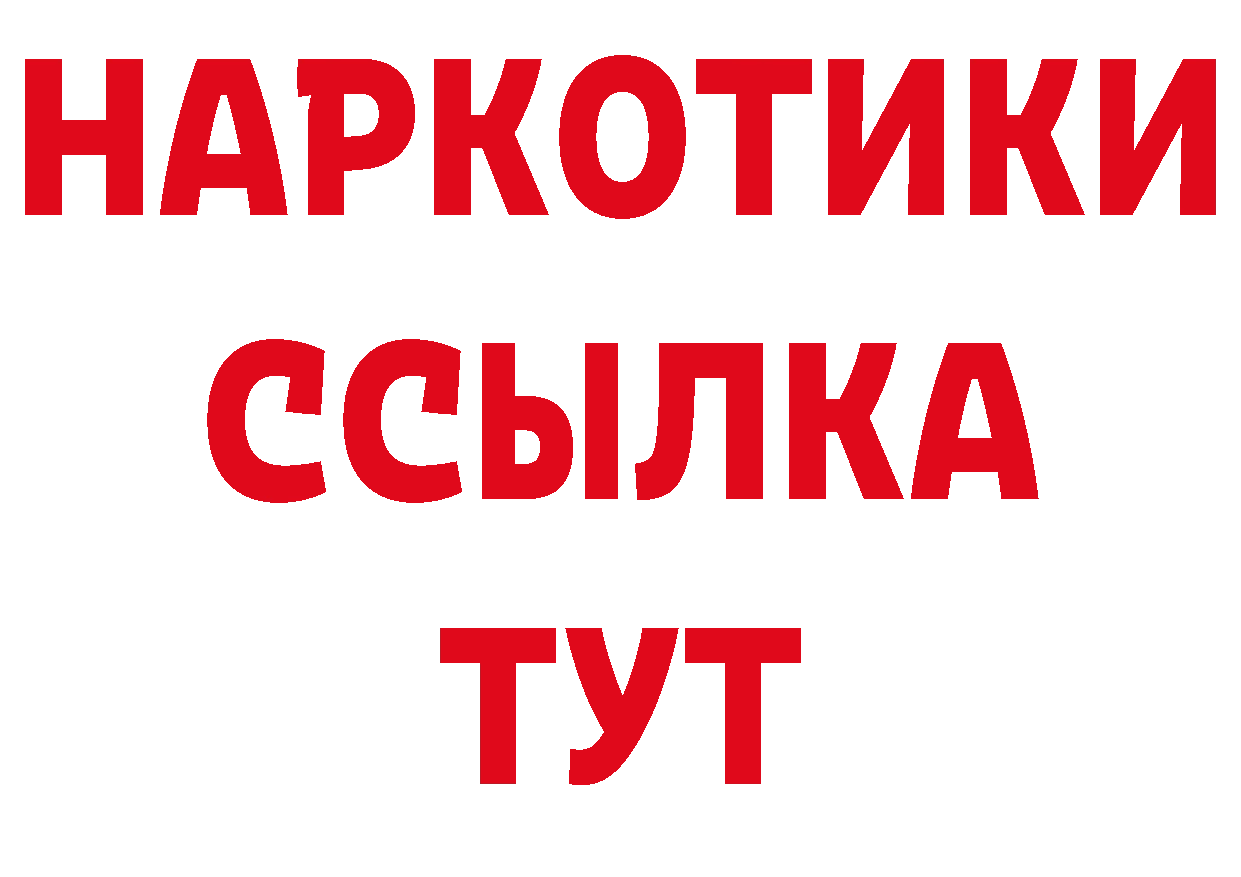 Печенье с ТГК конопля как зайти сайты даркнета omg Рыльск