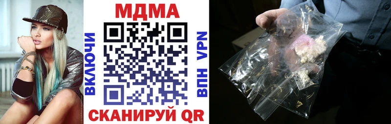 MDMA crystal Рыльск