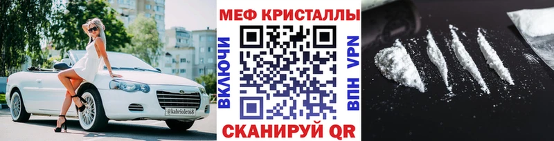 blacksprut ONION  купить наркоту  Рыльск  МЯУ-МЯУ кристаллы 