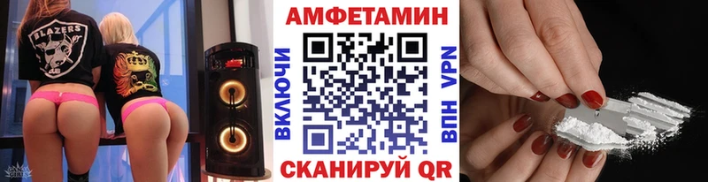 omg tor  Рыльск  Первитин кристалл 