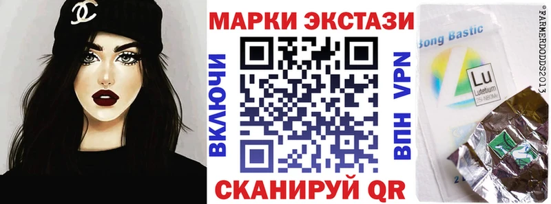 Наркотические марки 1,8мг  Рыльск 