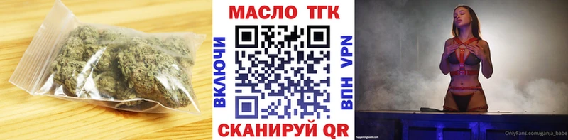 OMG ТОР  Рыльск  ТГК Wax  купить наркотики сайты 
